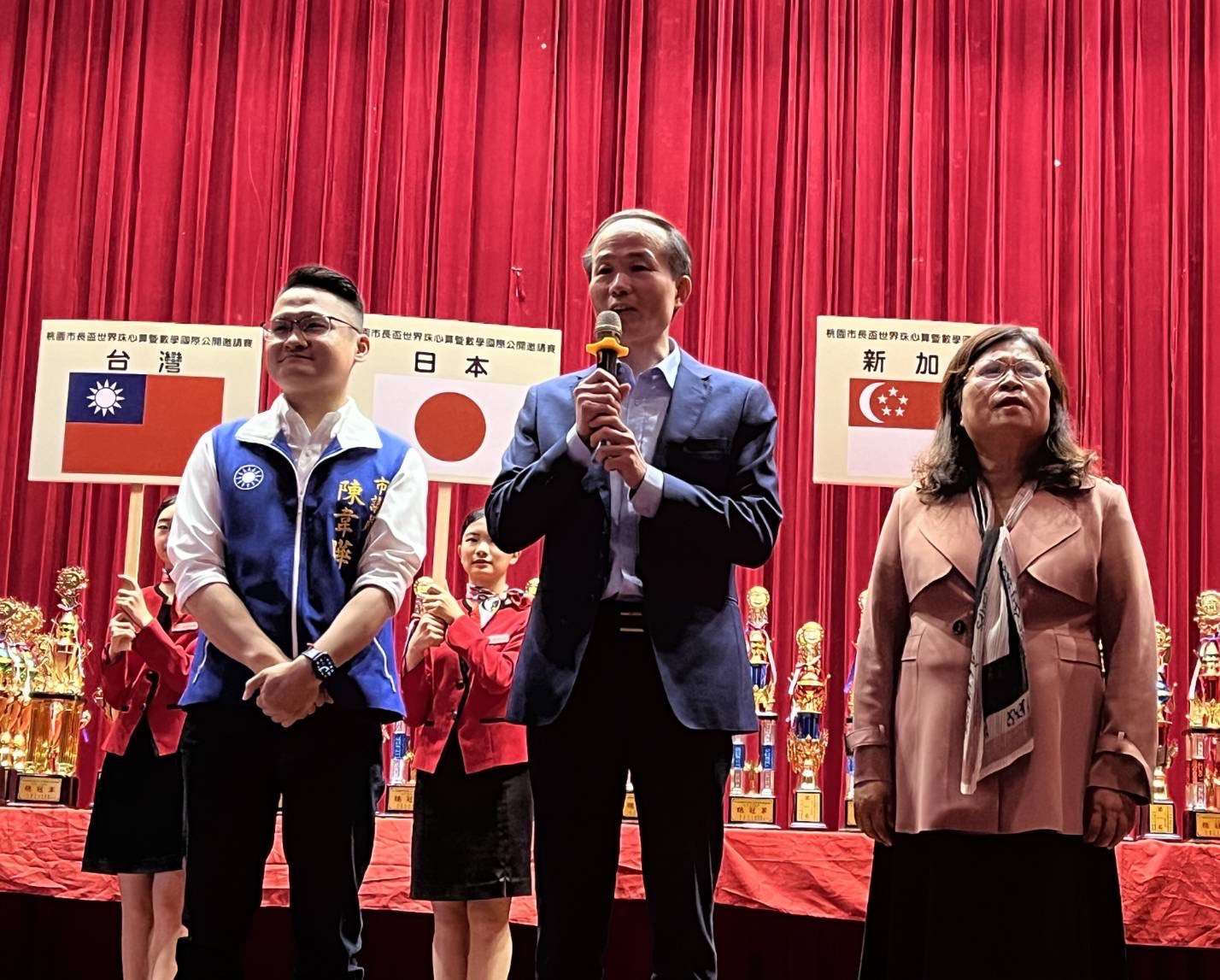 桃園市長盃珠心算暨數學公開邀請賽登場 展現選手高計算能力 S 43270223 0