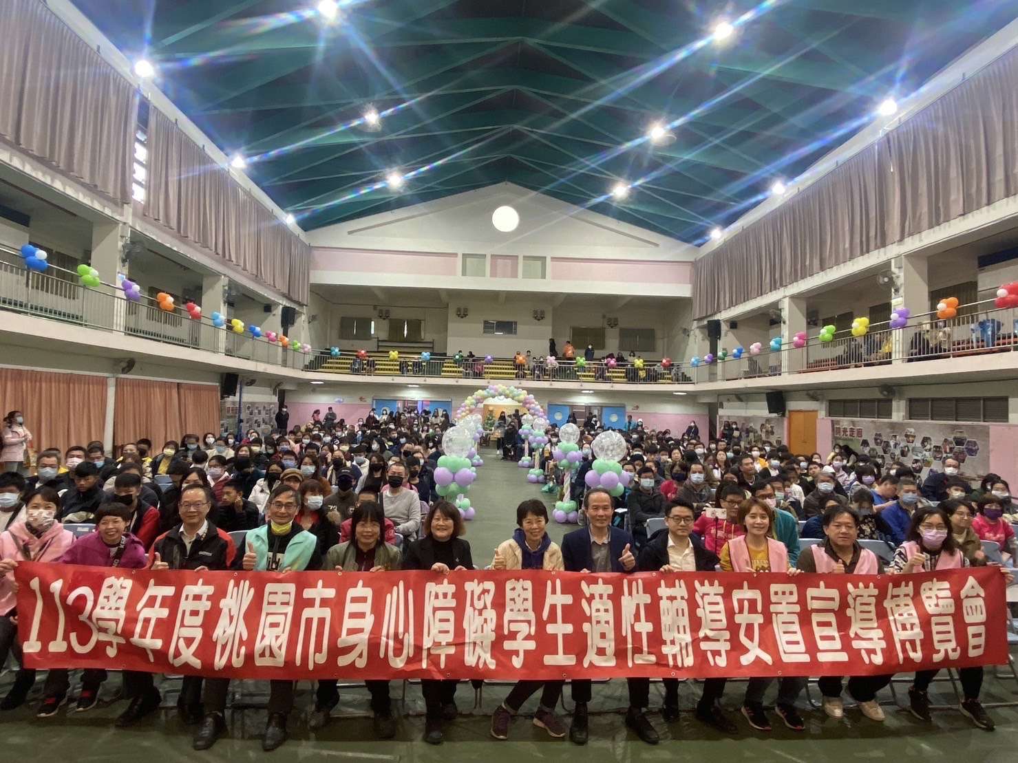 桃教育局舉辦適性輔導安置宣導博覽會 提供身心障多元入學管道 S 43474959 0
