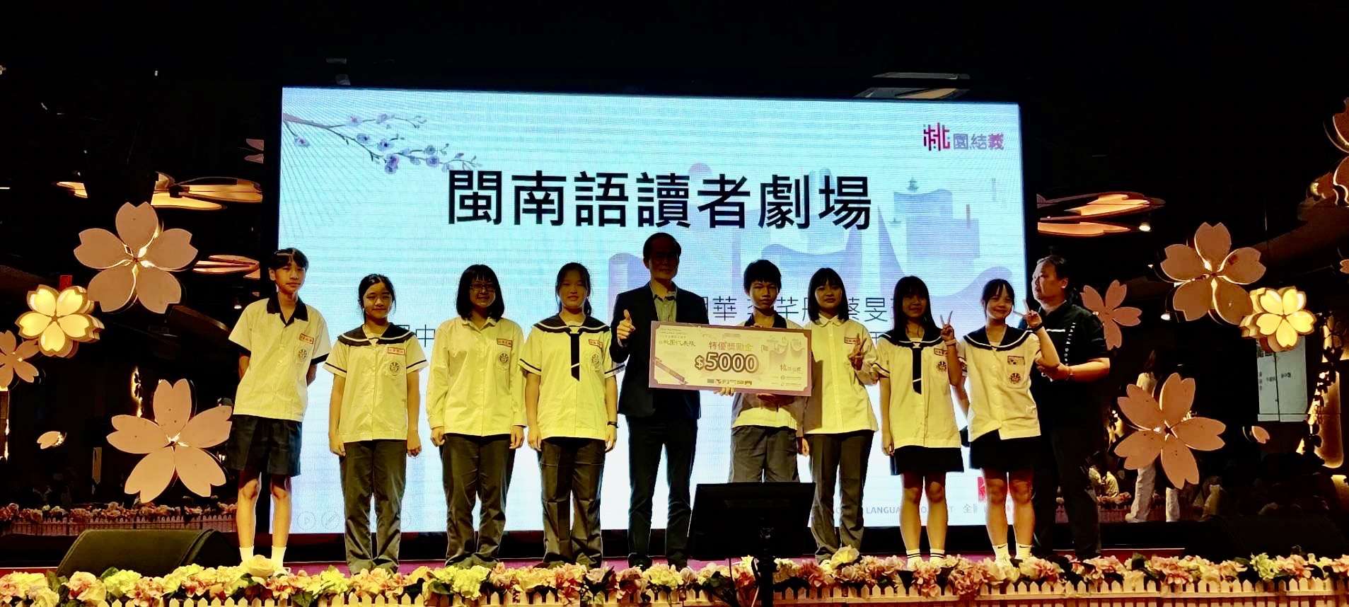 全國語文競賽傳捷報 桃園選手奪67組特優 S 43532348 0