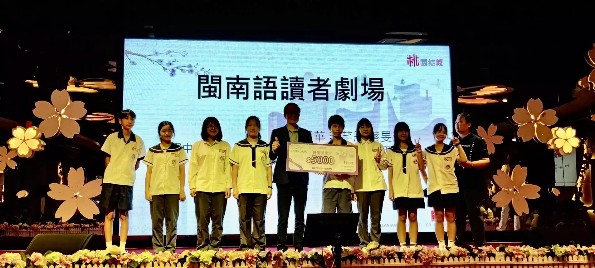 全國語文競賽傳捷報 桃園選手奪67組特優 S 43532348 0