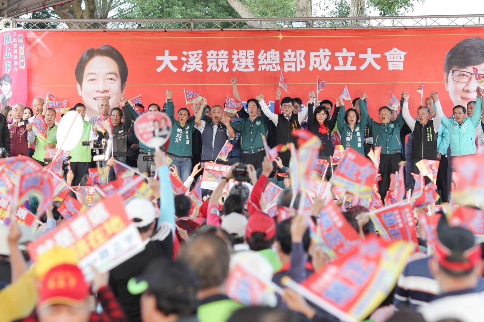 趙正宇大溪競選總部成立 賴清德:支持深耕在地優秀人才 S 43573318 0