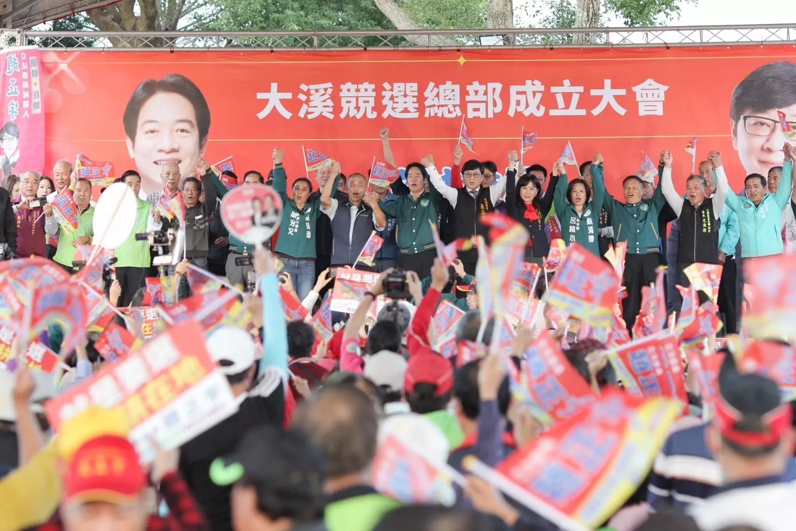 趙正宇大溪競選總部成立 賴清德:支持深耕在地優秀人才 S 43573318 0