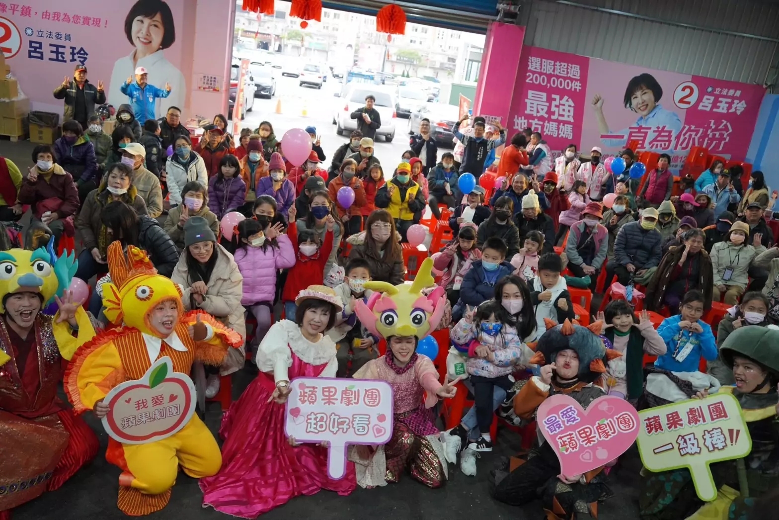 呂玉玲邀蘋果劇團巡演 持續爭取教育資源挹注平鎮、龍潭 S 53067799 0