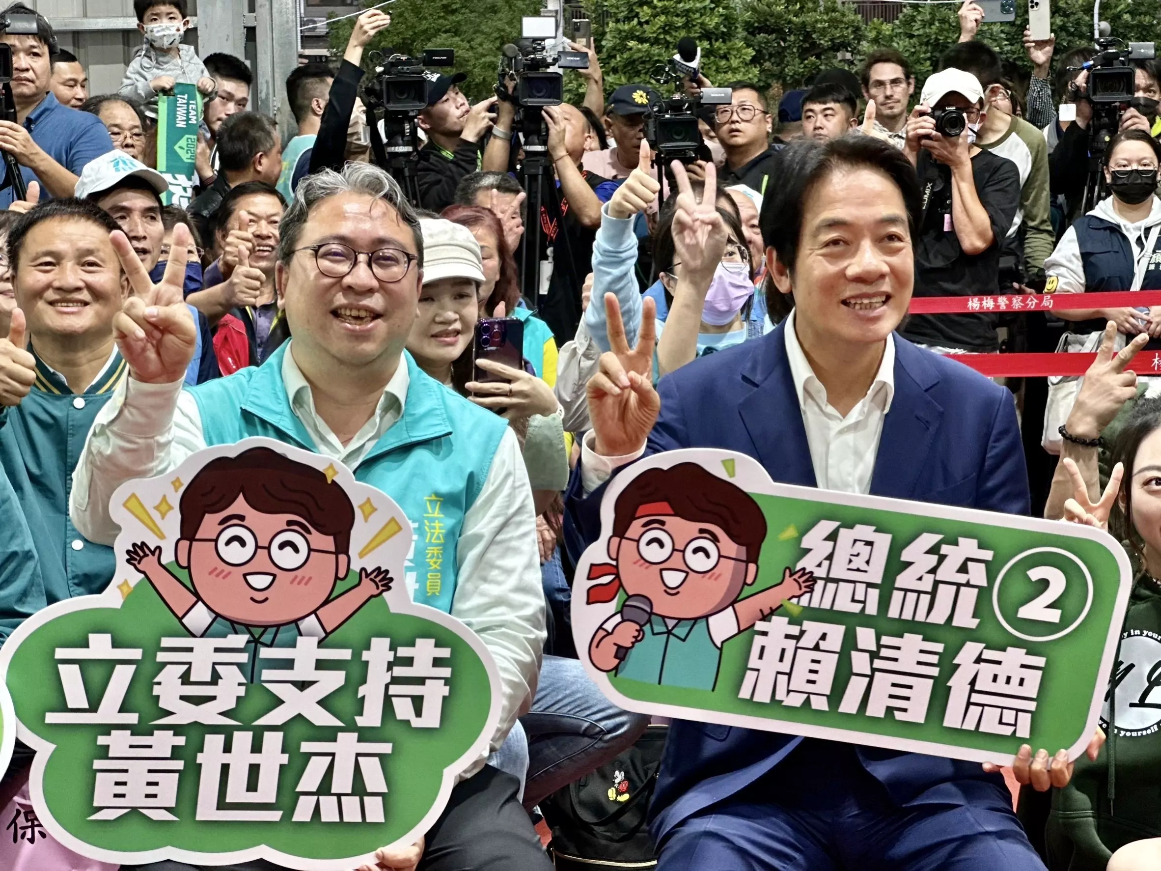 賴清德楊梅力挺黃世杰 暢談青年議題共推婦幼政見 賴清德楊梅力挺黃世杰 暢談青年議題共推婦幼政見