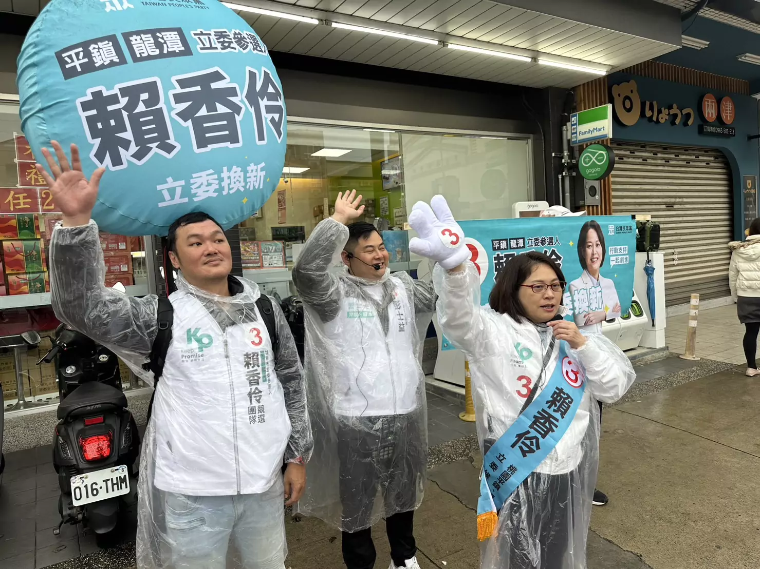 選戰衝刺!賴香伶盼為平鎮、龍潭帶來新選擇 選戰衝刺!賴香伶盼為平鎮、龍潭帶來新選擇