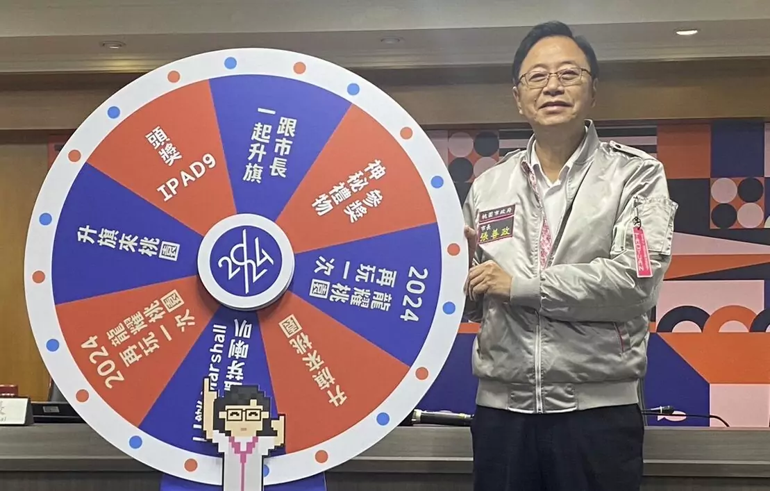 元旦大幸運線上輪盤遊戲今登場 桃民政局邀民眾試試好手氣 元旦大幸運線上輪盤遊戲今登場 桃民政局邀民眾試試好手氣