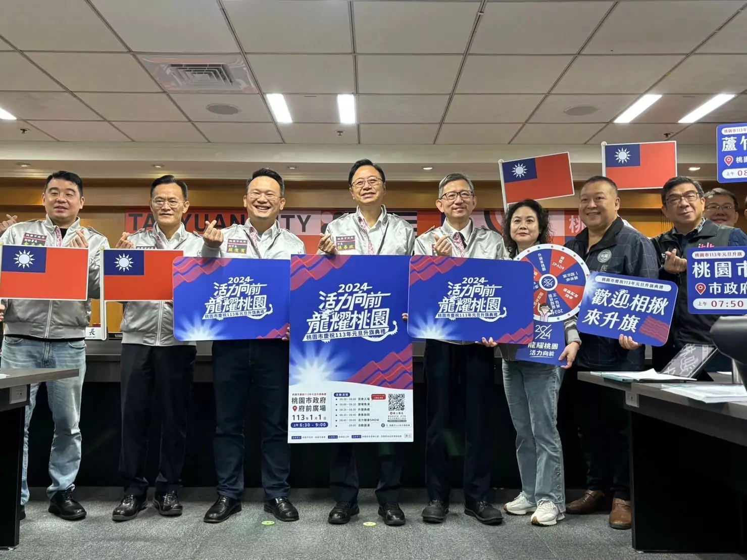 桃市府元旦升旗典禮明開放報名 限量2000名額 桃市府元旦升旗典禮明開放報名 限量2000名額