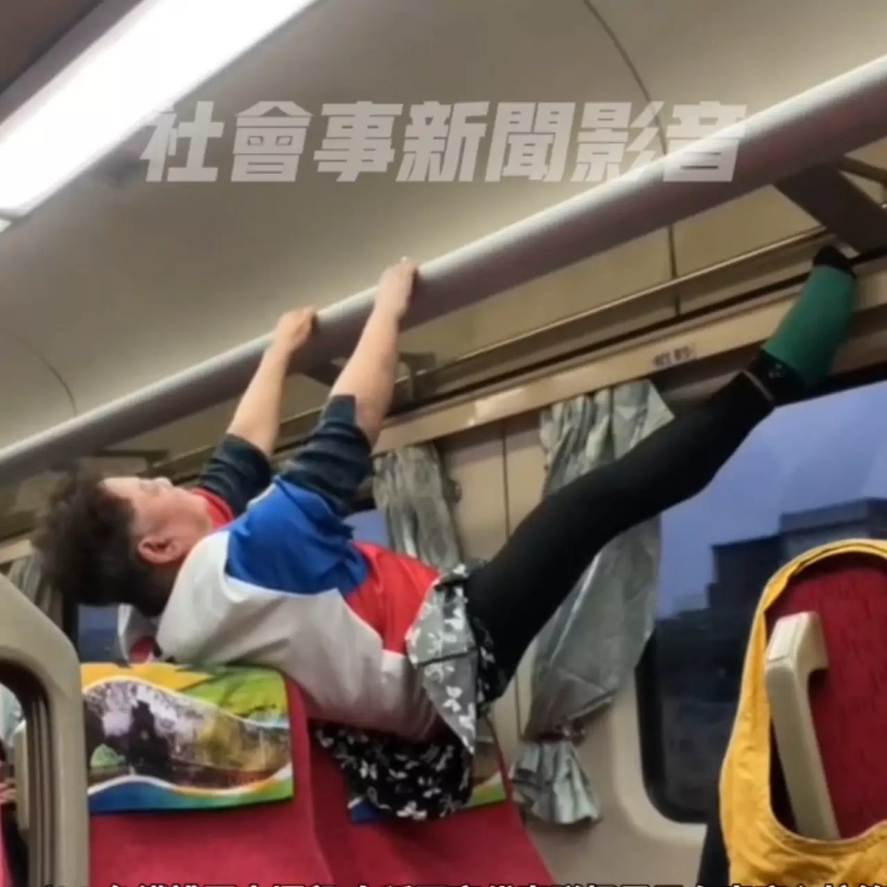 自稱「國家代表隊」列車上拉筋 女乘客勸導不聽遭請下車 S 8314912