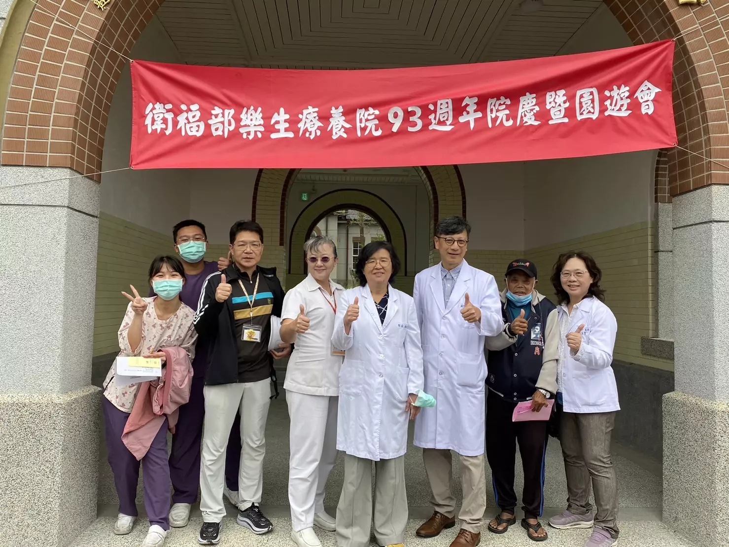 樂生療養院慶祝建院93周年 鼓勵民眾定期篩檢守護健康 S 846127109 0