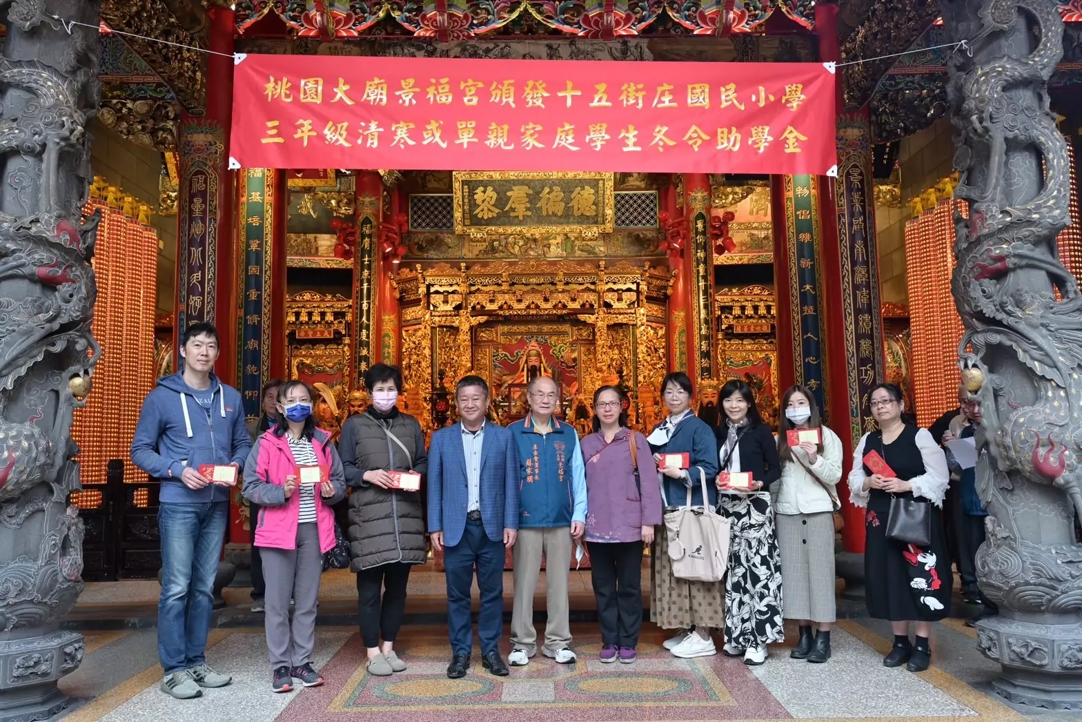 桃園大廟景福宮發揚開漳聖王慈悲大愛精神 236學子獲頒助學金 桃園大廟景福宮發揚開漳聖王慈悲大愛精神 236學子獲頒助學金