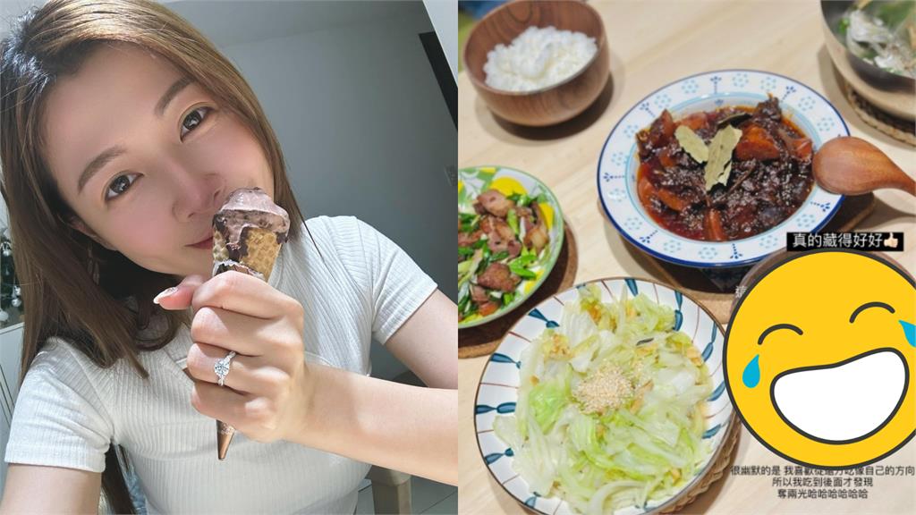 張書偉白飯藏求婚戒!網笑「到底多大碗」謝京穎曬照解答