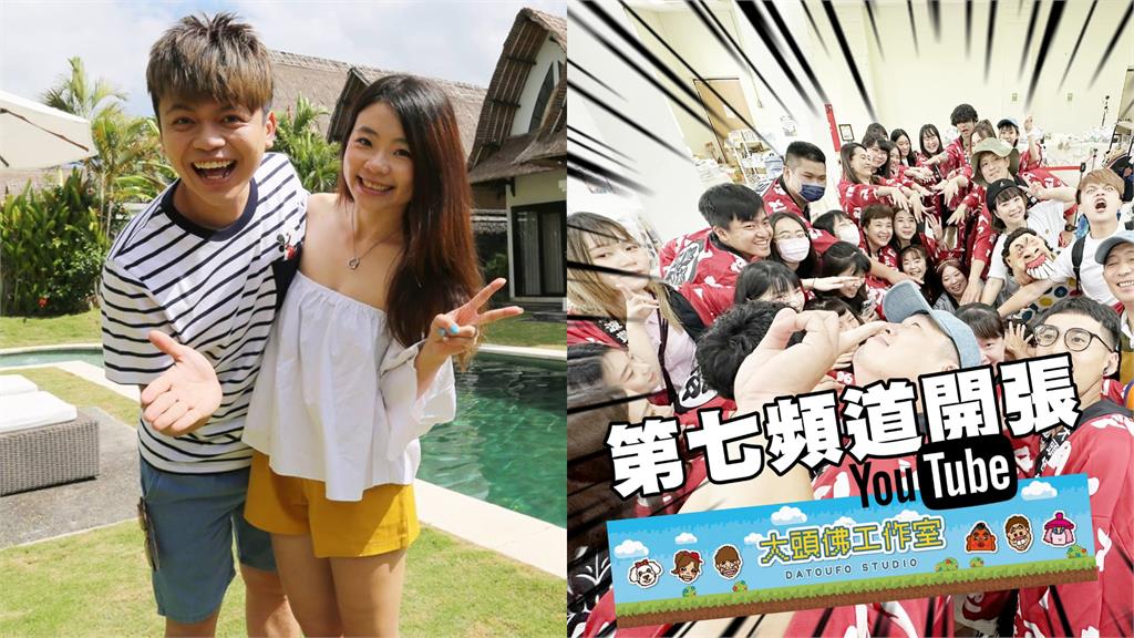 狂!經營15年「擁3頻道破百萬」 蔡阿嘎新動作網驚:宇宙成形