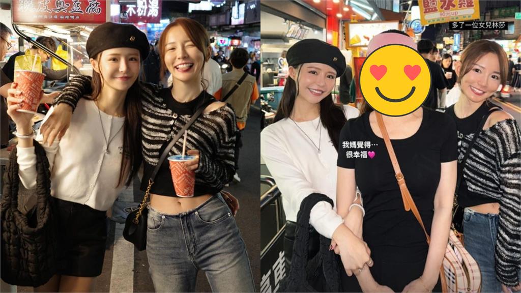 元元揪林莎逛夜市!同框「童顏親媽」網驚呼:太誇張了
