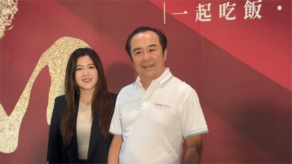 營收破200億!王品豪砸億元辦尾牙 席開1100桌