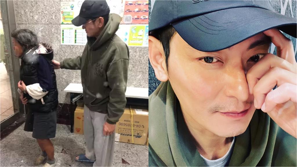 八點檔男神見回收老奶奶「路邊吹寒風」！下秒1舉動暖到哭