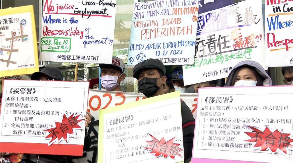 要求私人仲介滾蛋!移工團體呼籲政府廢私人仲介制度