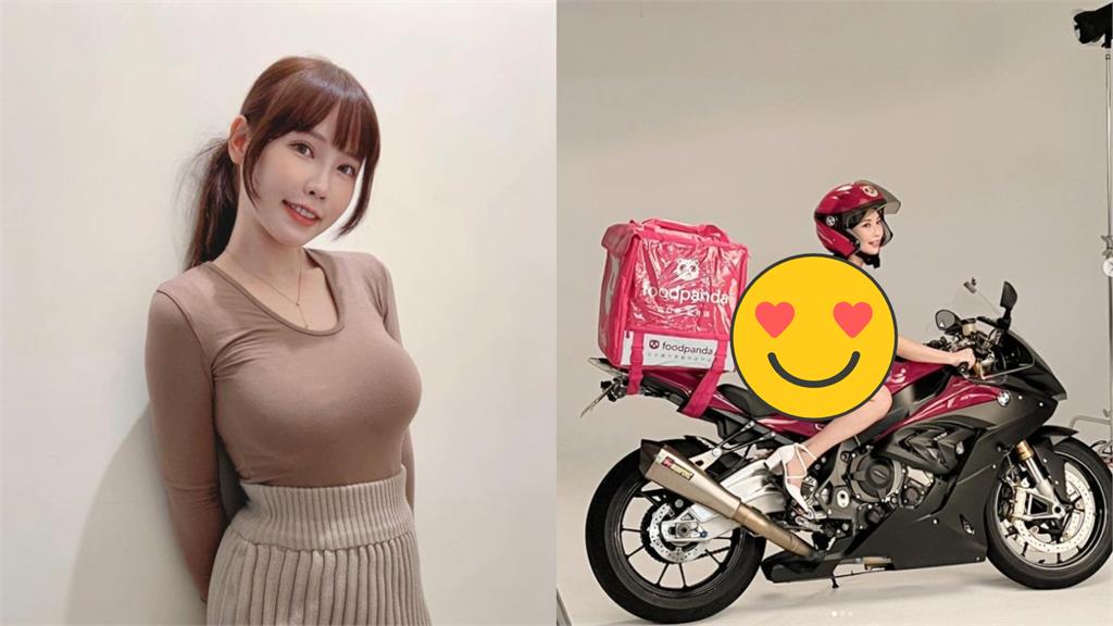 咪妃變身超兇外送員!後方S級起伏超越「重機大饅頭」網暴動