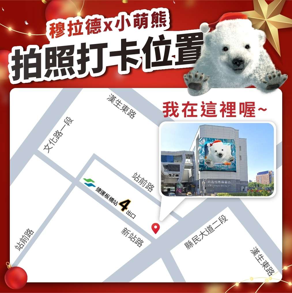 熊豪禮!穆拉德小萌熊送你iPhone 15及十萬健康好禮! c14894b2acca8831678cc2911a3ff0a