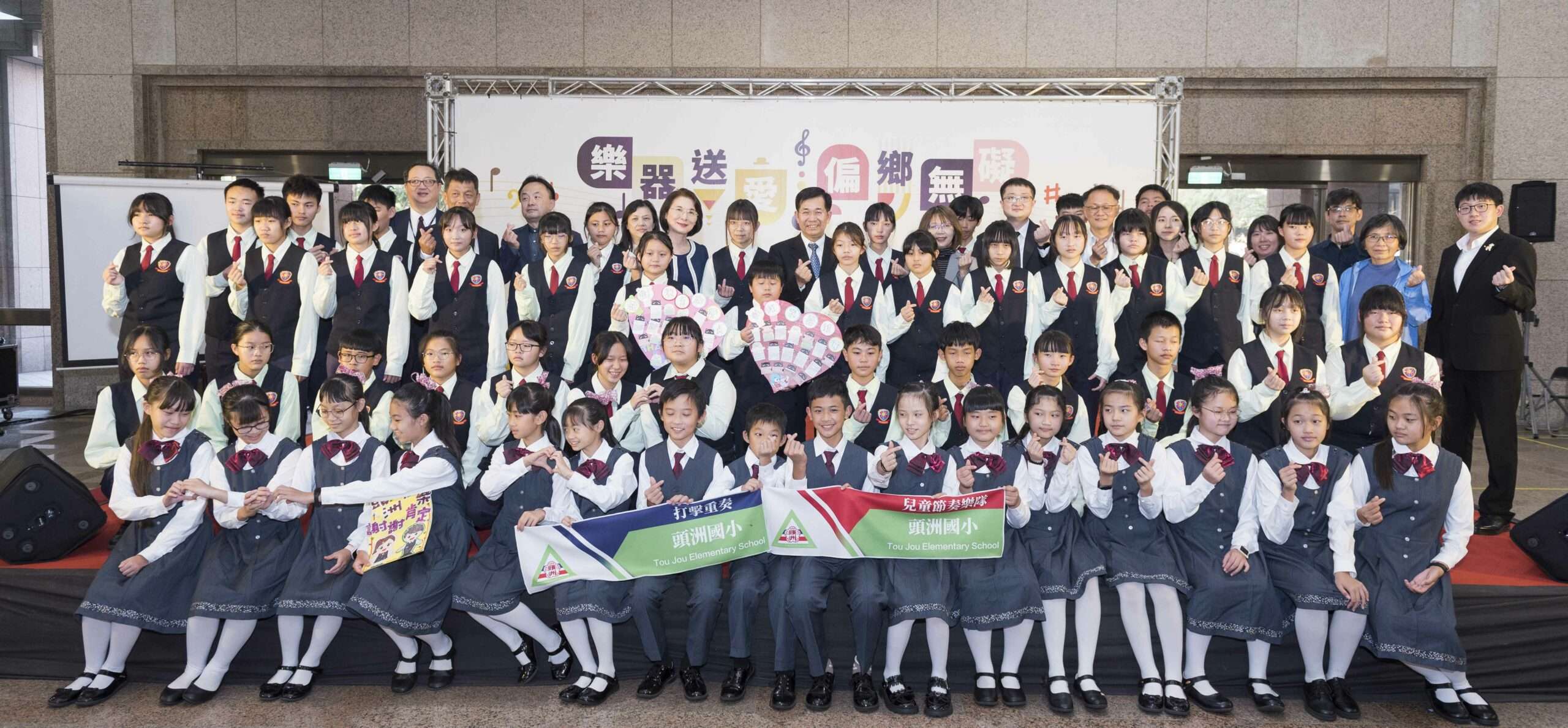 教育部媒合各界捐贈樂器 助新屋頭洲國小圓音樂夢 c95b00e9 8baf 4e47 affa 41377f555205 scaled