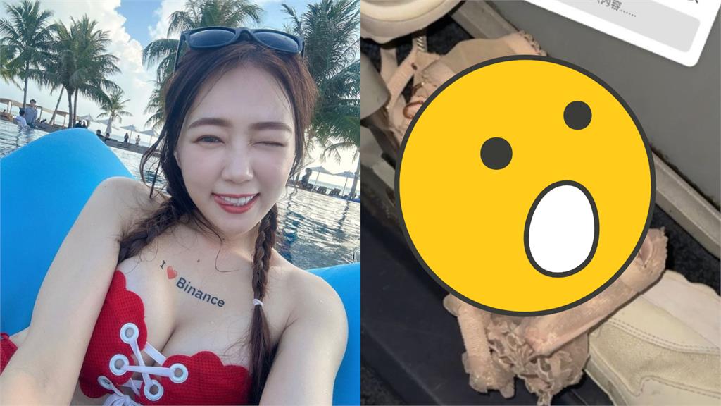 丫頭突曬「蕾絲Bra」!疑惑問:什麼情況需要脫?