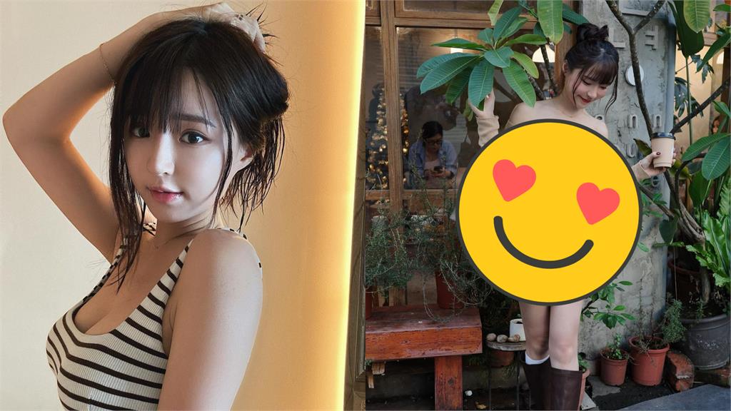 元元露肩上衣太清涼!曬「全裸色穿搭」羞露雪白美肌