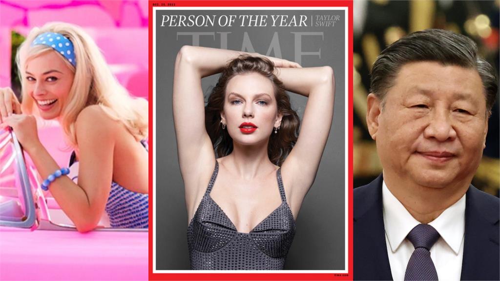 「習皇帝、芭比」慘輸她!泰勒絲登封《時代》年度風雲人物