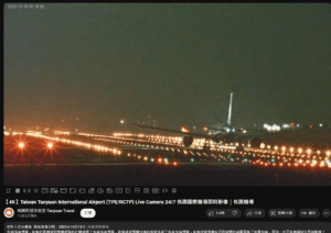 航空迷爽翻！線上看桃機「飛機起降」 同時在線一度突破千人
