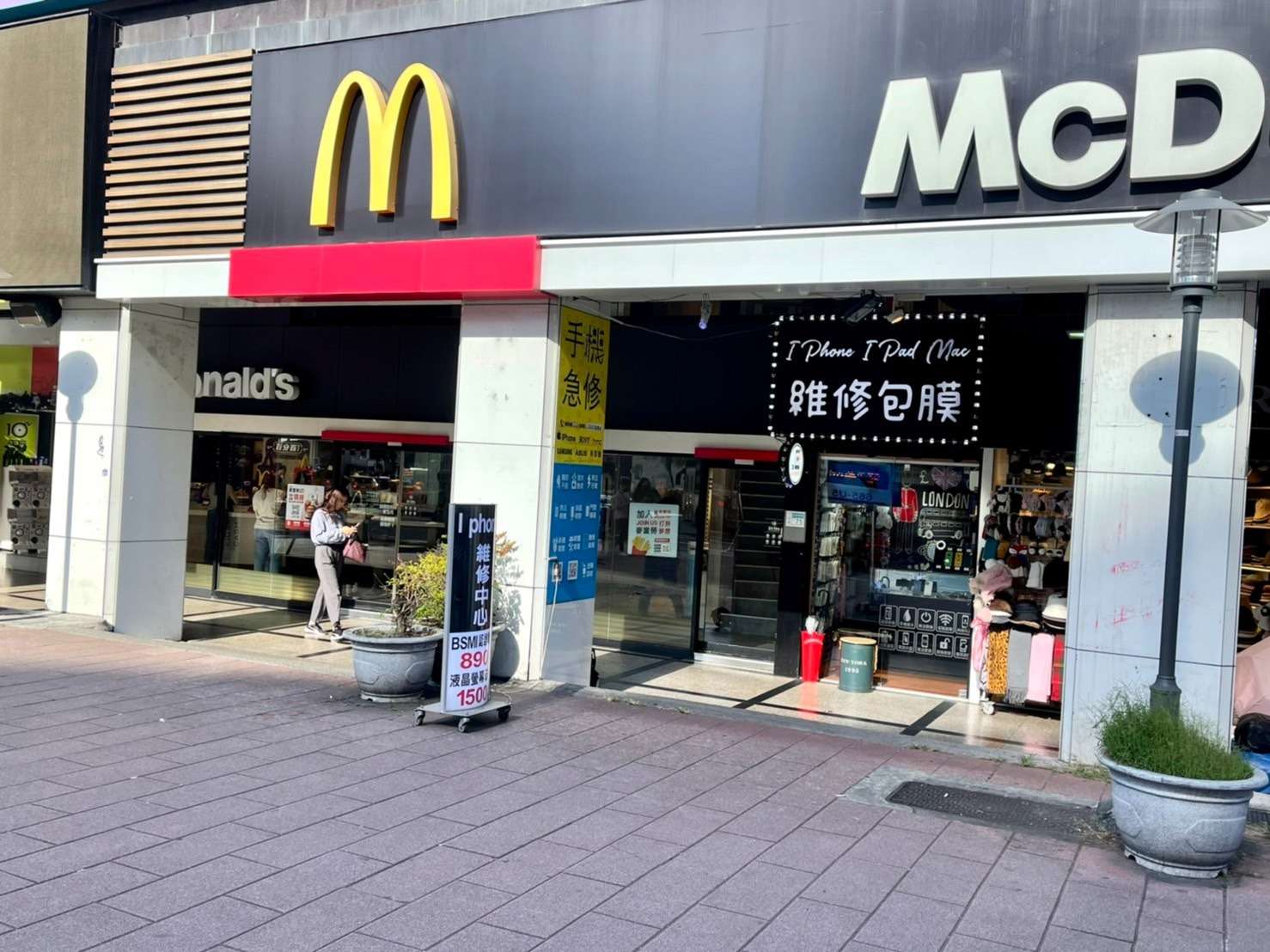 Dr.Phone東區店:全方位保護貼選擇 方便省時的一站式服務 line oa chat 231215 093601