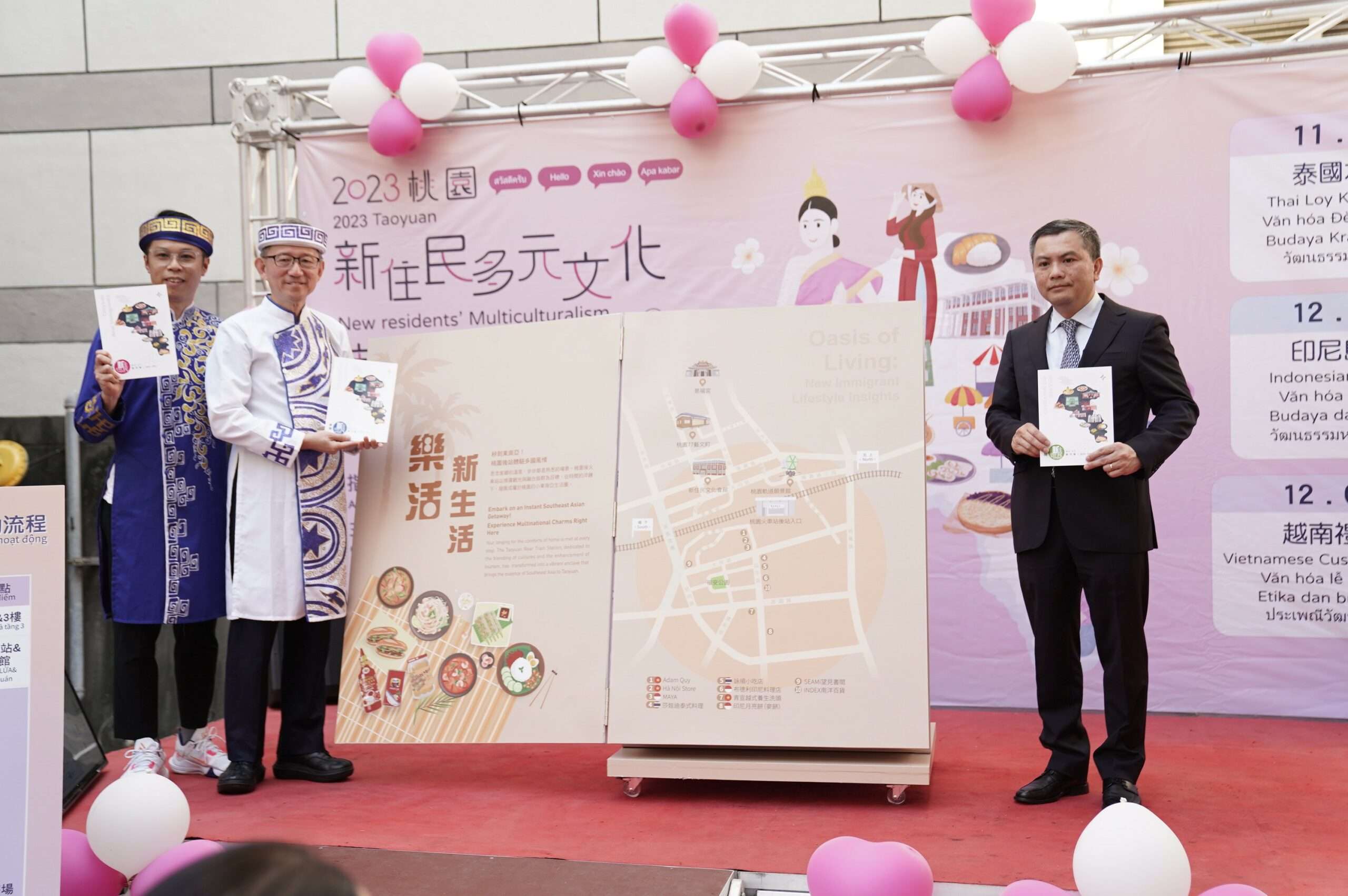 2023年桃園新住民多元文化市集 越南式體驗及主題特展 掀起桃園「新」浪潮 messageImage 1702112754979 scaled