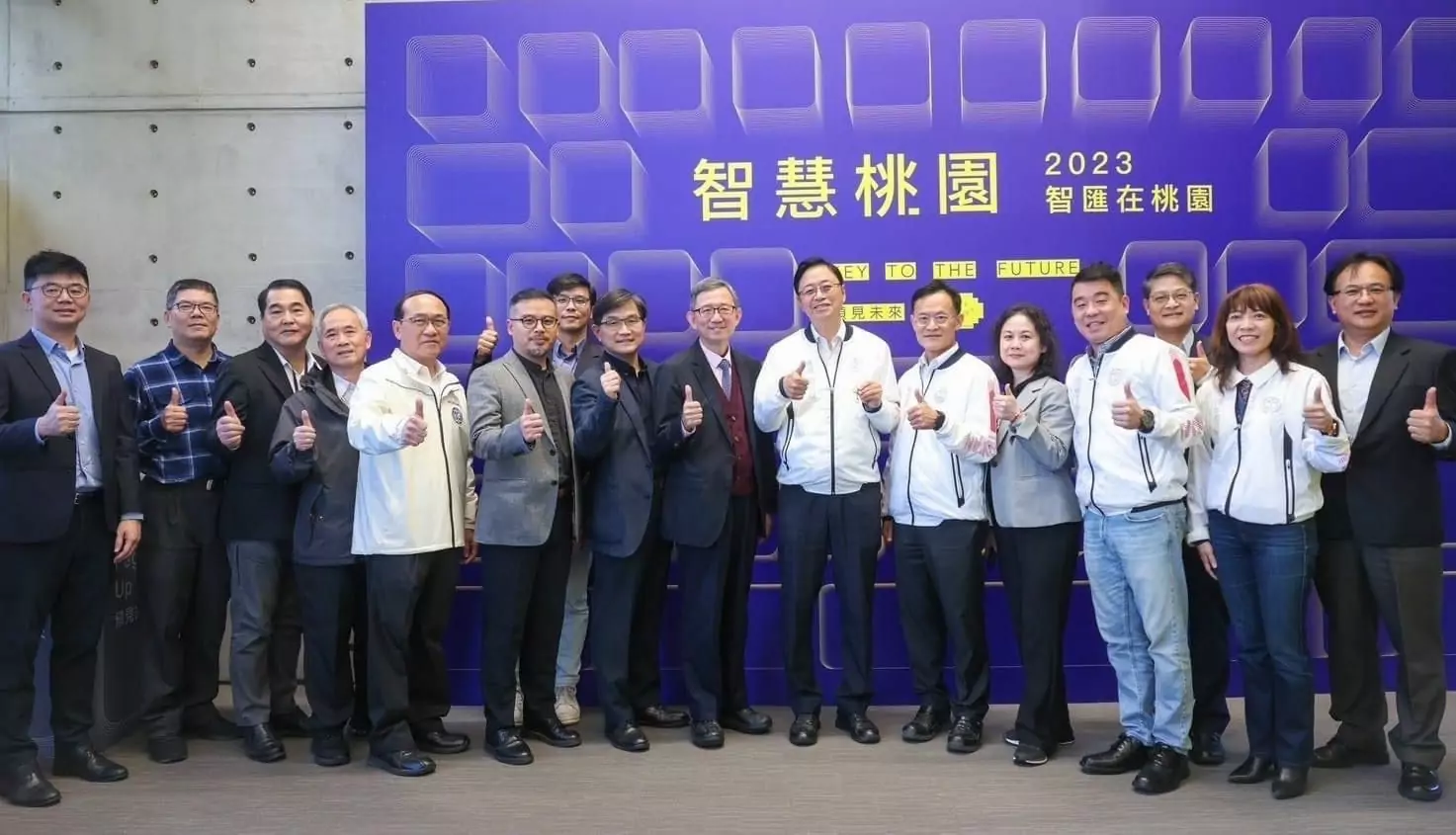 桃市推「智慧桃園」運用AI改善民眾生活 wp 17040029379684891327054564443239