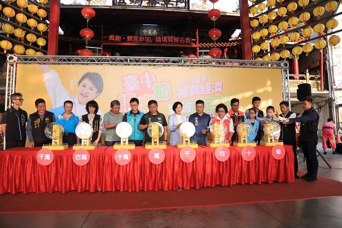 台中購物節消費金額破兩百億 王副市長報喜加碼抽百萬 今日於霧峰南天宮舉辦 突破兩百億 加碼抽百萬 記者會 由副市長王育敏加碼抽出第三位百