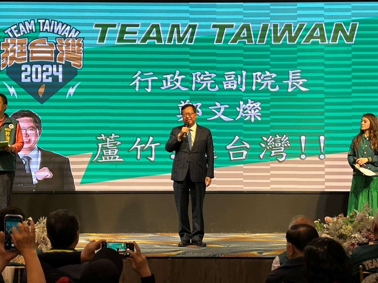 信賴台灣之友會插旗龍潭、蘆竹 鄭運鵬:有民主才會有飯吃 信賴2