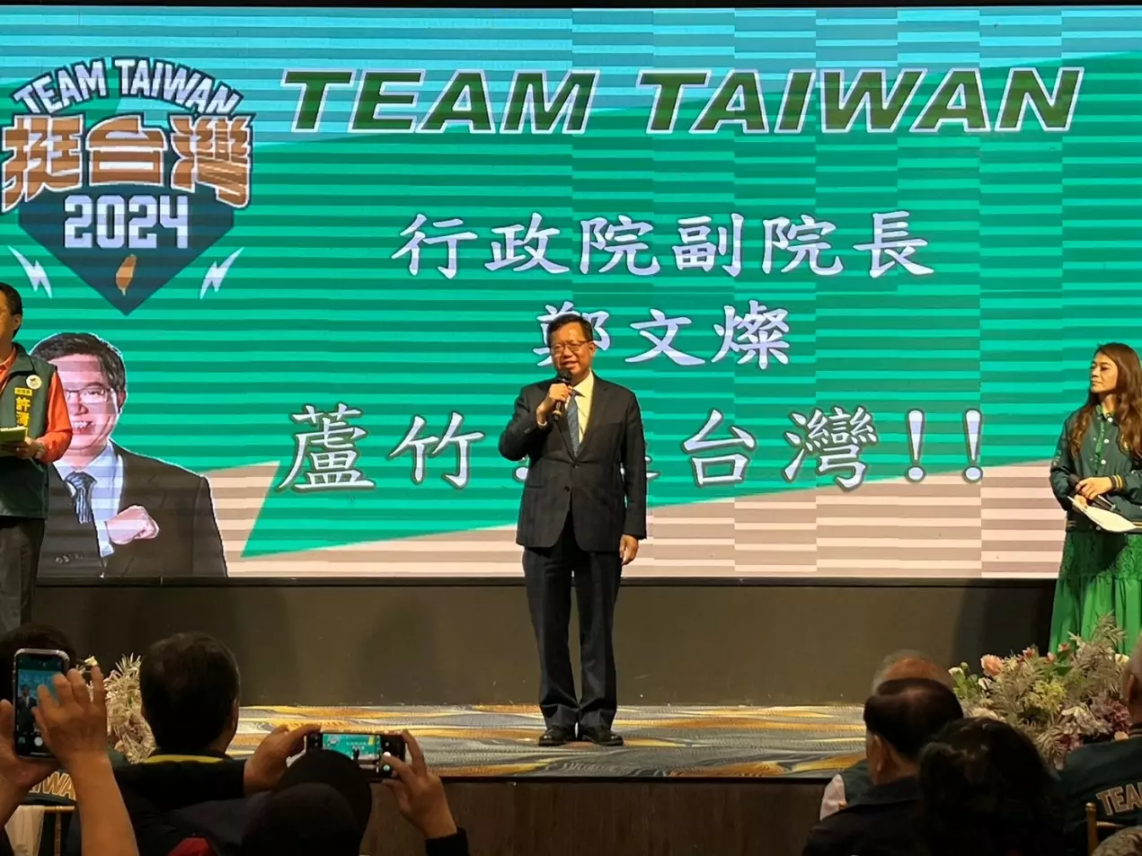 信賴台灣之友會插旗龍潭、蘆竹 鄭運鵬:有民主才會有飯吃 信賴2