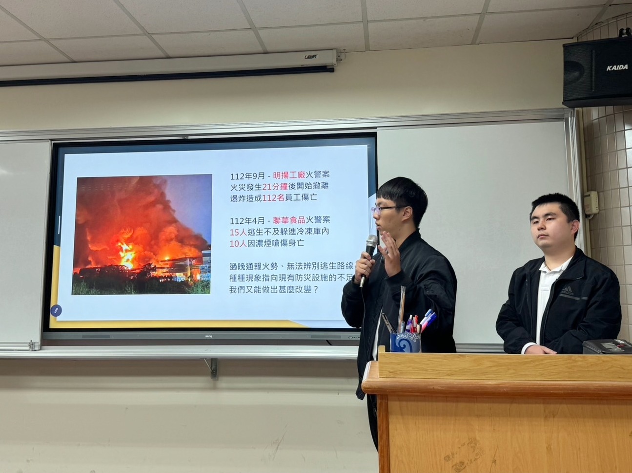 龍華科大「迅導處」創新提案脫穎而出 全國智慧生活五創競賽勇奪季軍 全國智慧生活五創競賽 龍華科大「迅導處」學生創業團隊獲季軍 2
