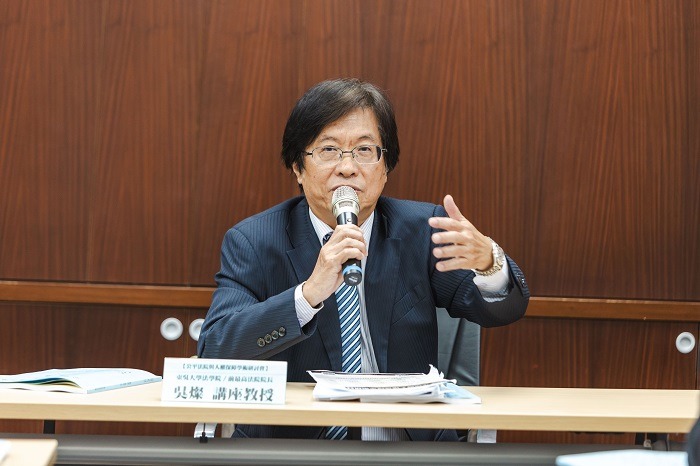 台灣比較刑法學會與東吳大學法學院舉辦「公平法院與人權保障學術研討會」，邀請前最 0
