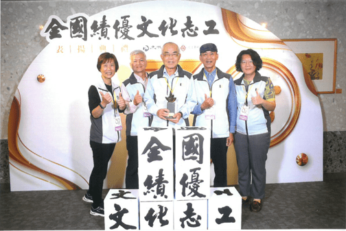 大溪木博館志工隊推廣地方歷史 獲全國績優文化志工肯定 合照 0