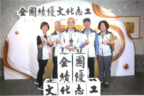 大溪木博館志工隊推廣地方歷史 獲全國績優文化志工肯定 合照 0