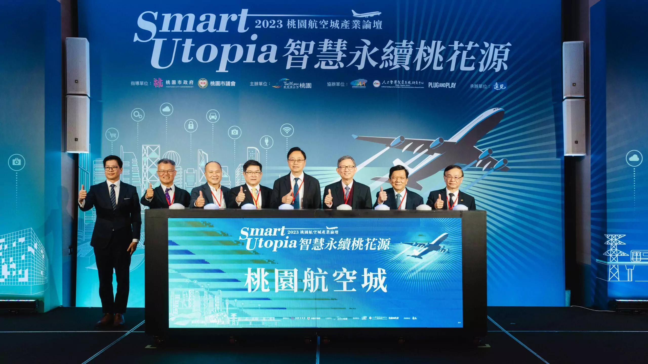 啟動儀式，左起：台達能源股份有限公司張立業總經理、 國立清華大學簡禎富執行副校長 scaled