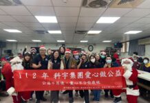 共慶感恩聖誕:科宇集團公益元年愛的啟程