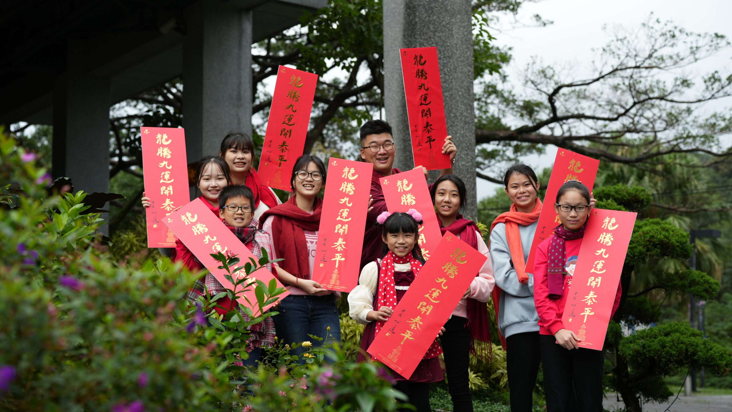 圖1，普仁大小太陽龍年祝福 scaled
