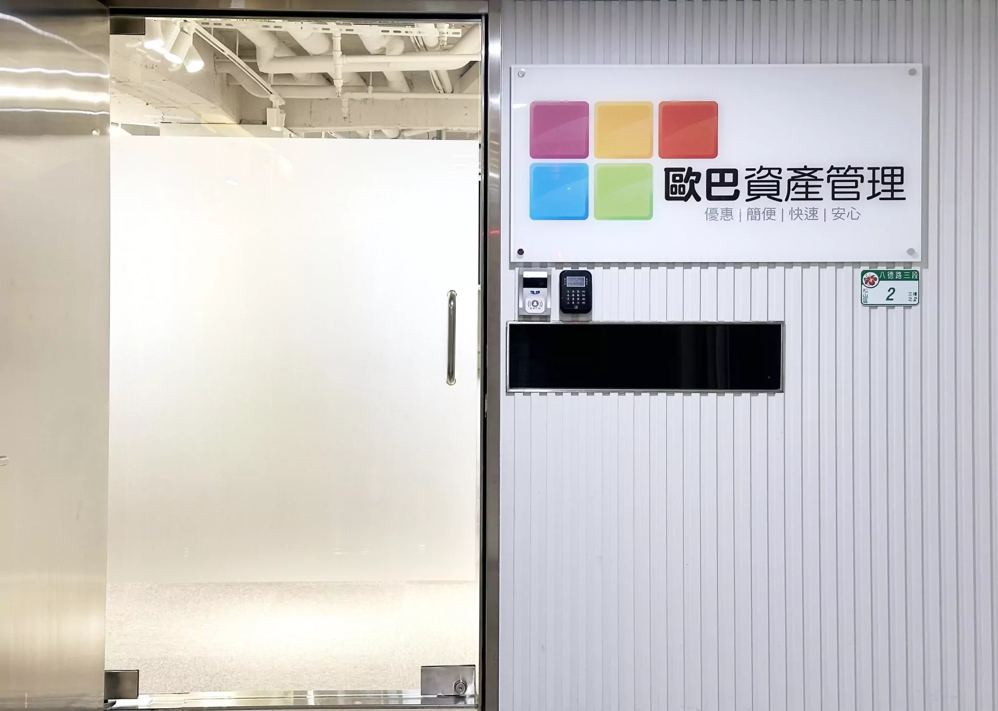 圖1：歐巴大門照