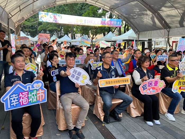 圖1：活動現場人滿為患，用愛開啟幸福城市