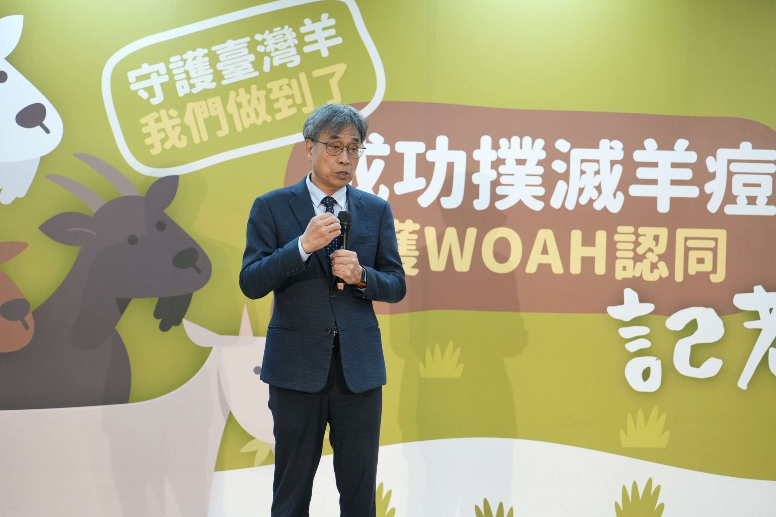 守護臺灣羊我們做到了!臺灣成功撲滅羊痘獲WOAH認同 圖一、農業部陳駿季代理部長 0 scaled