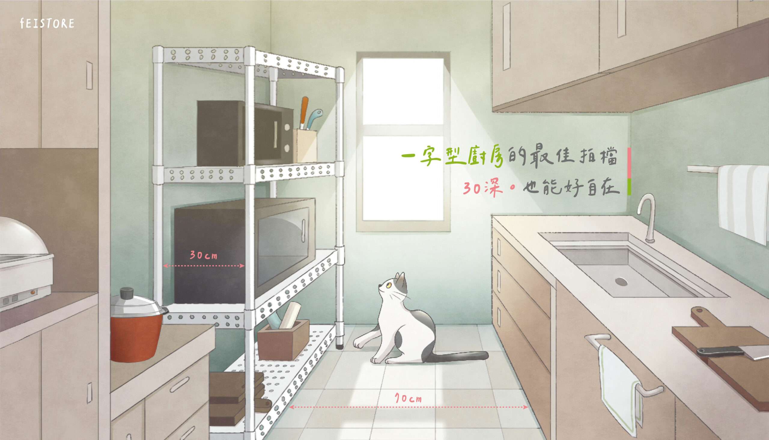 圖一：鐵坊傢俱 scaled