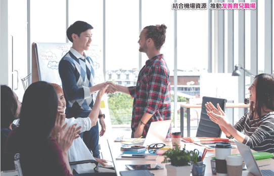 掌握法令新知!桃園勞動局《疼惜桃園勞工》27期出版