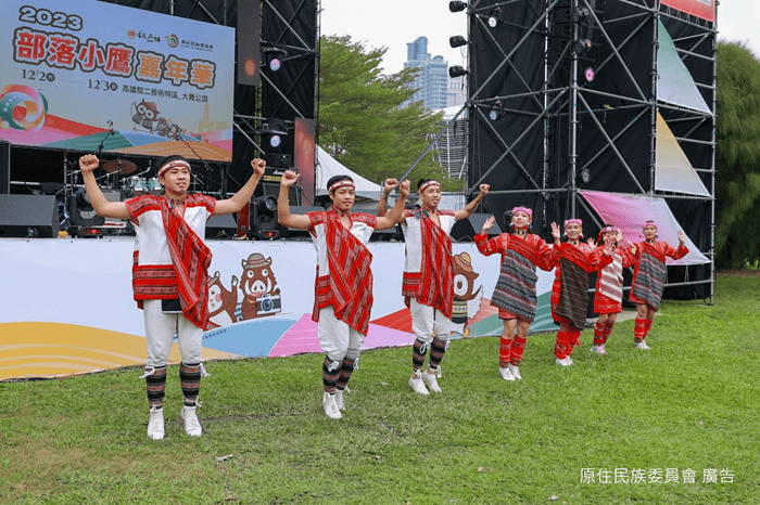 原民會「部落小鷹回娘家」即日起至12/3高雄盛大登場 圖片一 2023部落小鷹嘉年華 12月2日至3日 駁二大義公園舉辦