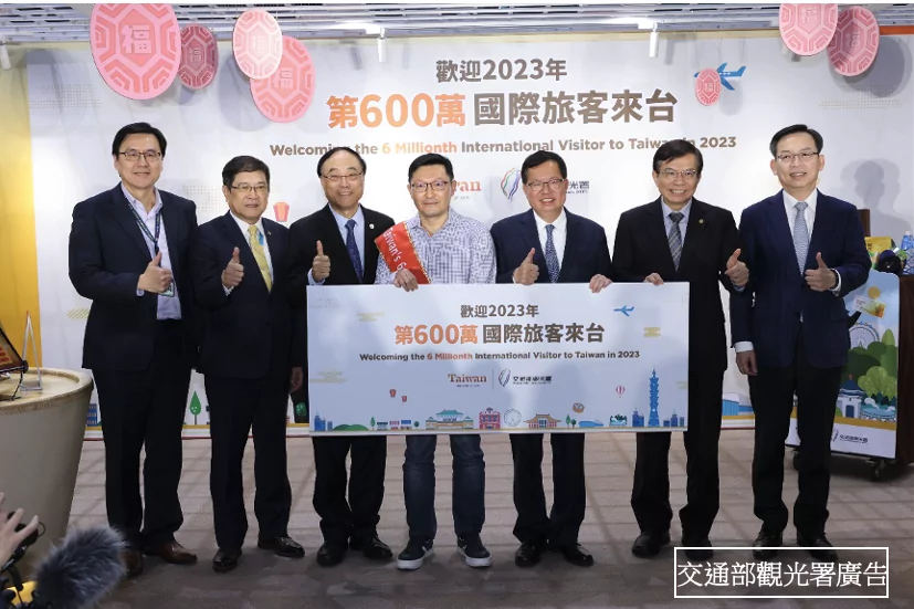 來臺目標第600萬名國際旅客提前達標 觀光署同步力推Taiwan Pass 搶攻國際市場 來臺目標第600萬名國際旅客提前達標 觀光署同步力推Taiwan Pass 搶攻國際市場