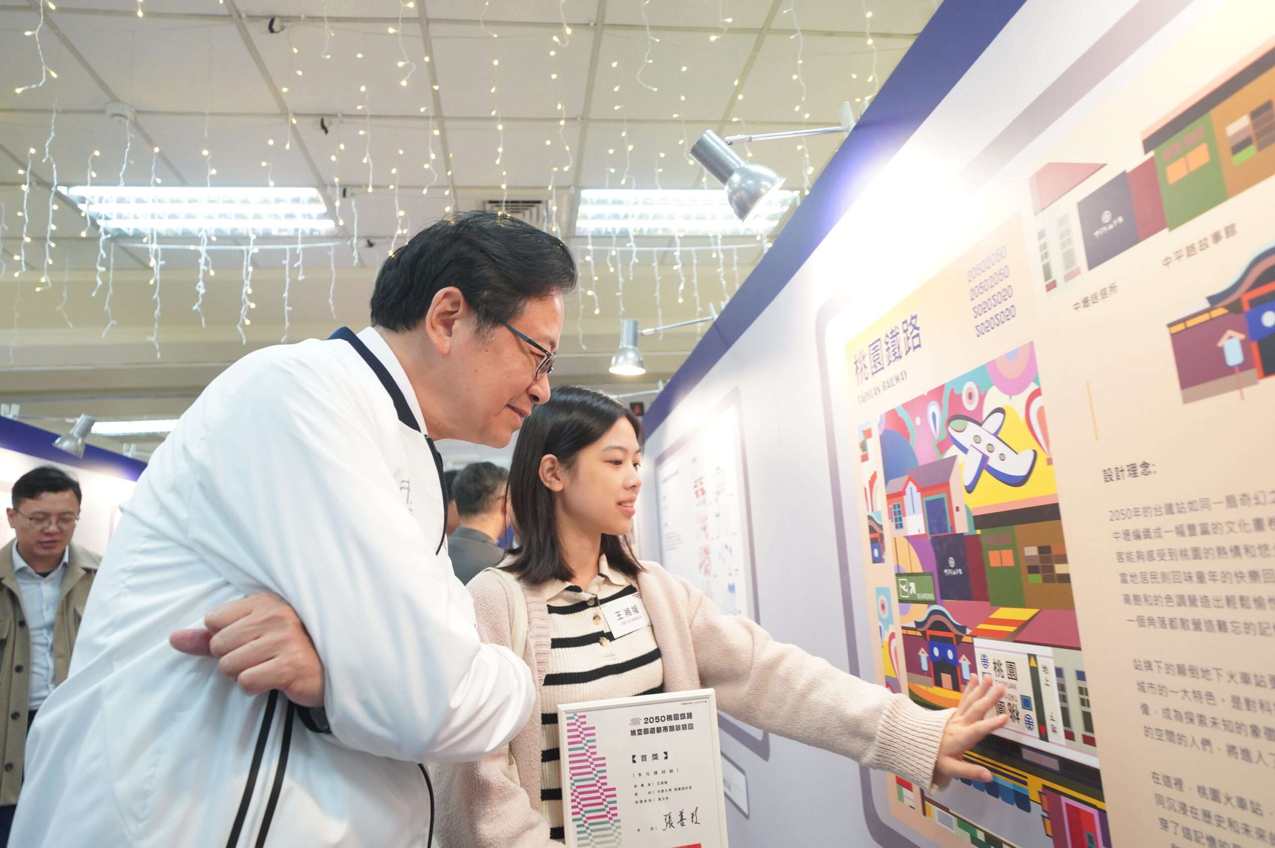 桃園都發局「鐵路騰空廊道都市願景競圖」得獎作品即起至12/19展出 多元媒材創作組首獎得組介紹作品 scaled