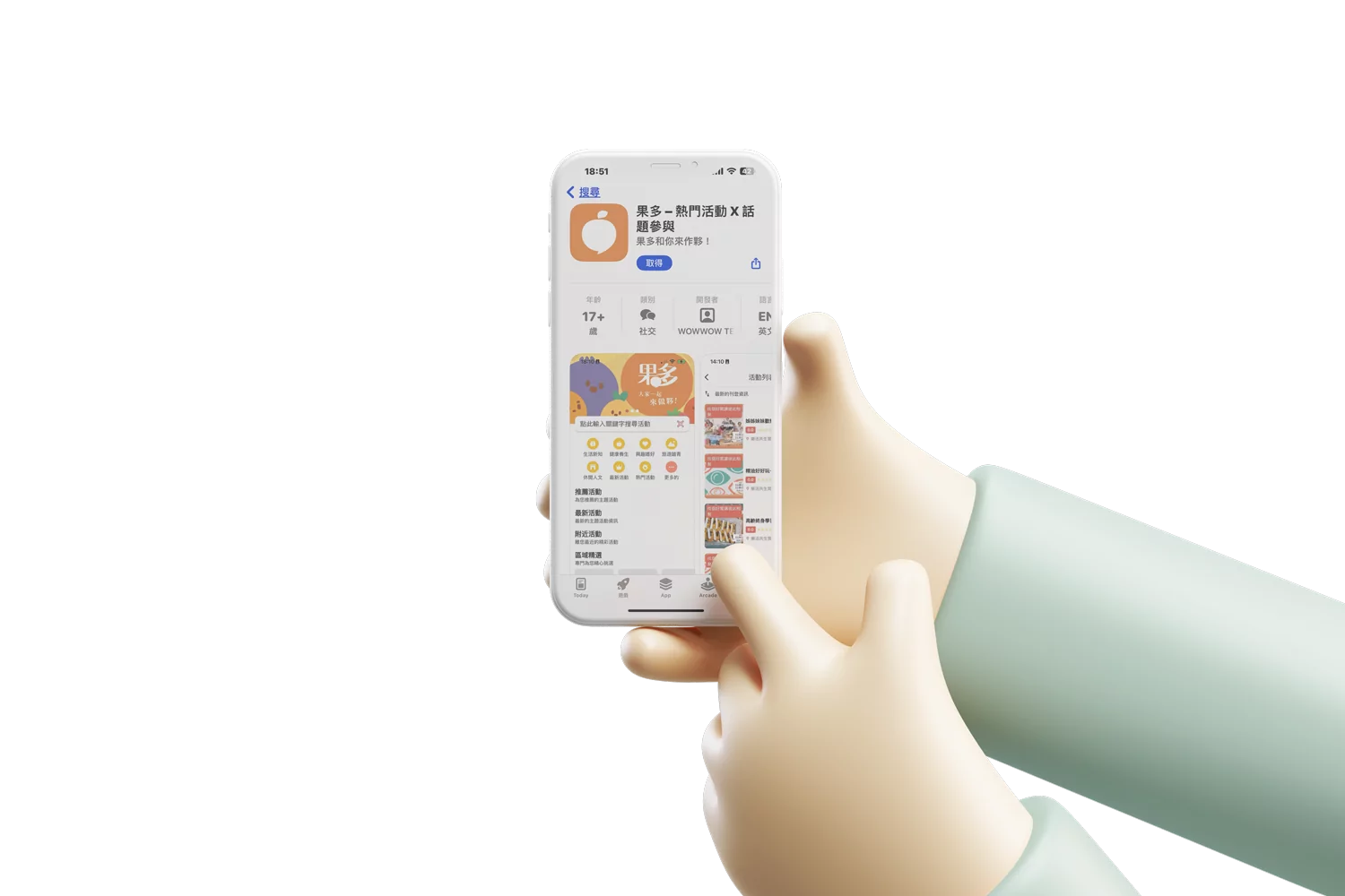 總待在家沒活動?跟晚輩聊天又沒共鳴?這個APP讓退休生活不再無聊 總待在家沒活動?跟晚輩聊天又沒共鳴?這個APP讓退休生活不再無聊