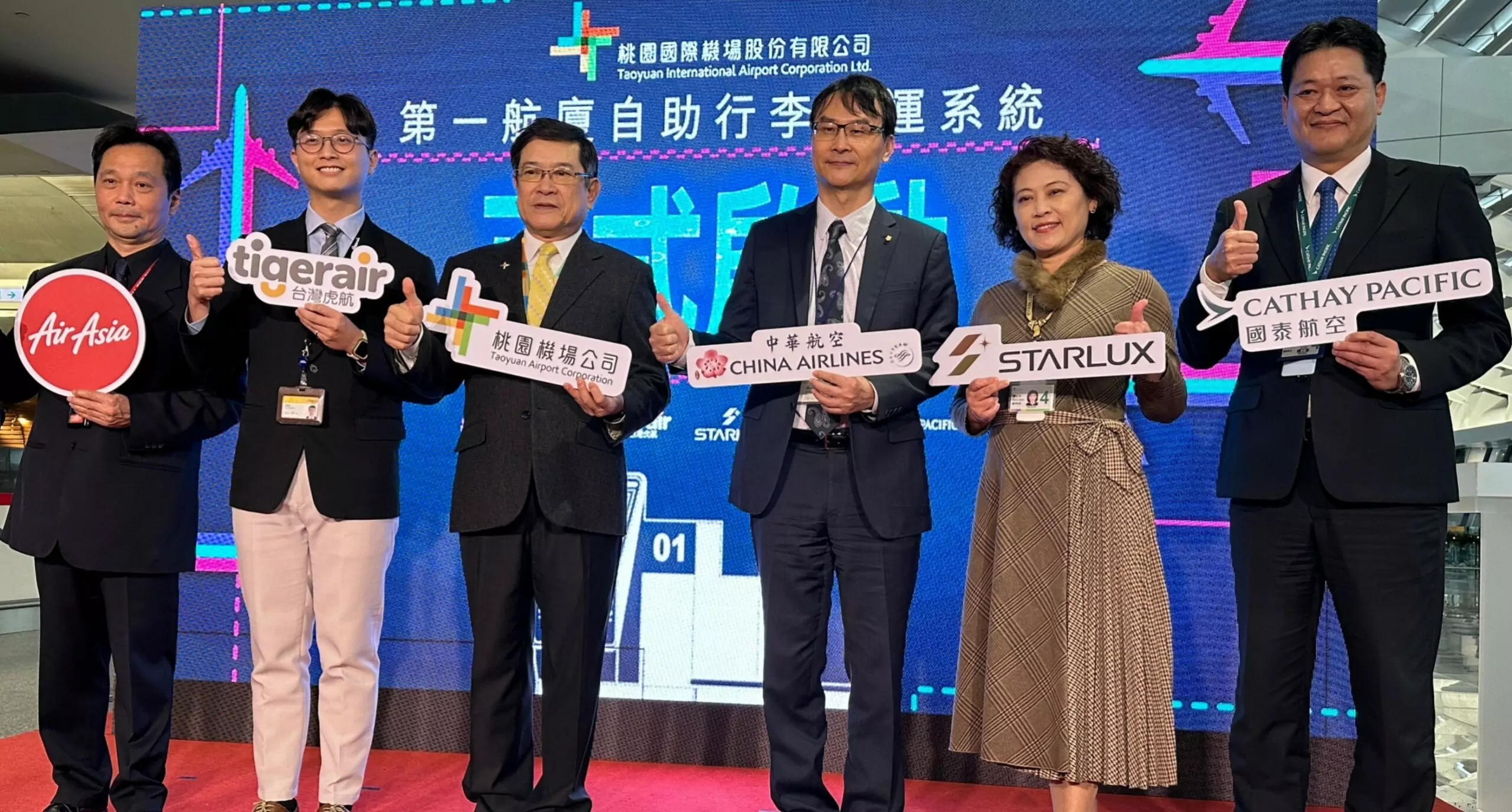 桃園機場公司舉辦「第一航廈自助行李託運系統啟用典禮」，機場公司董事長楊偉甫左3，與航空公司代表完成啟用儀式並合影。 scaled